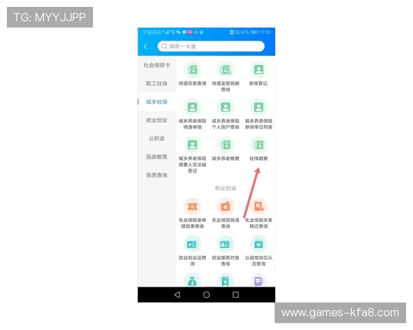 如何快速下载安装凯发体育app手机版本,完整操作流程介绍 如何快速下载安装凯发体育app手机版本,完整操作流程介绍
