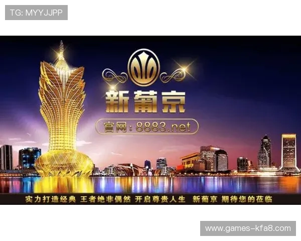 新葡萄京手机下载:最新版本下载安装指南,轻松体验丰富游戏内容 新葡萄京手机下载:最新版本下载安装指南,轻松体验丰富游戏内容