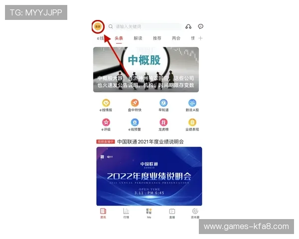 凯发体育平台首页客户端下载与手机端操作指南