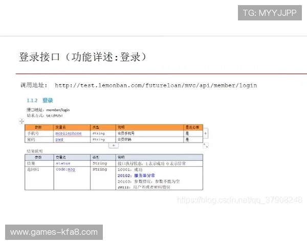 全面解析凯发体育开户注册流程步骤指导新手快速完成注册