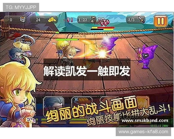 凯发K8.com优惠活动与奖励机制全面介绍提升您的游戏体验