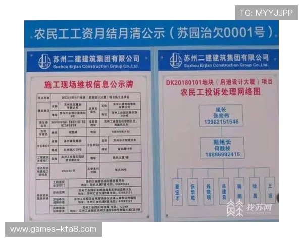 全面解析k8凯发集团的支付方式与资金安全保障措施