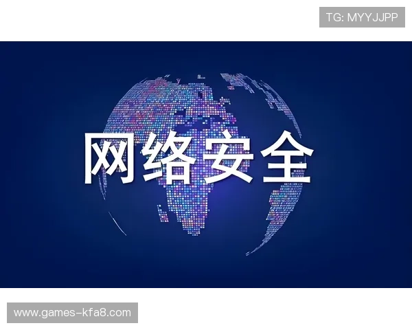 凯发娱乐登录入口安全保障措施，保障玩家账号信息安全与资金安全