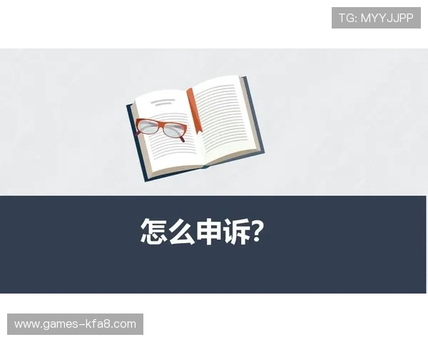 凯发游戏平台遇到账号被封如何联系客服进行申诉与解封操作指南