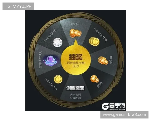 k8凯发中国优惠活动汇总，丰富福利奖励助力玩家轻松赢取丰厚奖品