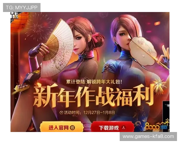 下载凯发最新官方app下载，享受极速注册流程和丰富的游戏福利，开启你的精彩游戏之旅