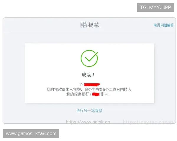 凯发在线快速提款流程详解，确保玩家资金安全与提现高效便捷
