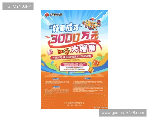 凯发娱乐网址娱乐平台最新优惠活动，丰富奖励助你轻松赢取更多游戏乐趣