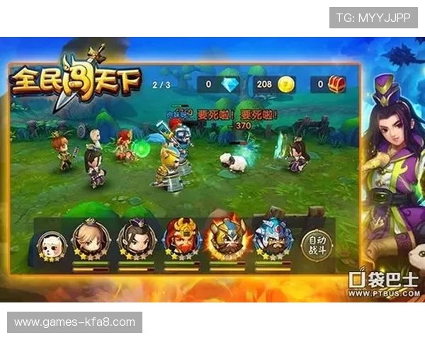 掌握K8捕鱼王技巧，轻松突破高分关卡的实用方法推荐